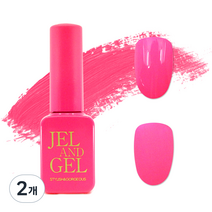 메이브라운 젤앤젤 프리미엄 컬러, B JG017, 9g, 2개