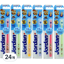 조르단 버디 어린이 칫솔 1단계, 랜덤 발송, 24개