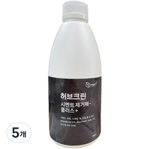 퓨쳐세이프코리아 허브크린 시멘트 제거제 플러스, 5개, 500ml