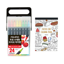 동아피엠에스 AIHAO 트윈 수채화 캘리그라피 브러쉬펜 24색 + 투코비 아트 컬러링북 엽서패드 디저트 ver 세트, 랜덤발송(컬러링북), 1세트