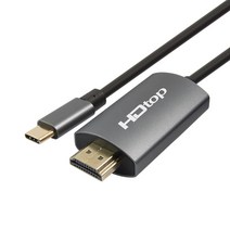 에이치디탑 USB C타입 to 4K 60Hz HDMI 케이블 3m, HT-3C017