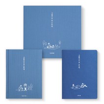 리훈 서툴지만 잘 부탁해 임신 다이어리 태교일기 + 산모수첩 + 초음파 앨범 3종 세트, 블루, 1세트