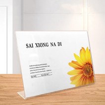 세이프레이 아크릴 메뉴판꽂이 가로 2, 1개