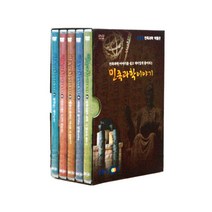 민족과학 박물관 - 민족 과학 이야기 DVD 5편 세트, 5CD