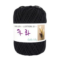 카라 뜨개실 코마면 20수, 12 블랙
