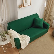 알럽홈 고탄성 원컬러 심플 쇼파커버, 그린