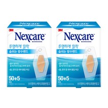 쓰리엠 넥스케어 숨쉬는 1회용 방수밴드 55p, 2개