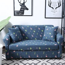 스타 귀여운 패턴 쇼파 커버, 플라밍고 소