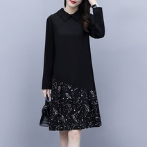 포플러앤씨 로지 언발 원피스