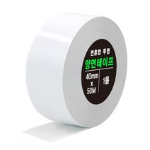면 혼합 유성 고장력 투명 양면 테이프 40mm x 50m, 불투명, 1개