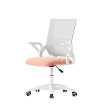 다니카 팔걸이 접이식 화이트 메쉬의자 GM-127W, 핑크