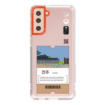 제로스킨 케이스앨로 지역 디자인 휴대폰 케이스
