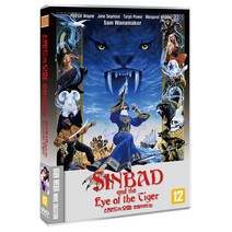 신밧드의 모험: 호랑이의 눈 DVD, 1CD