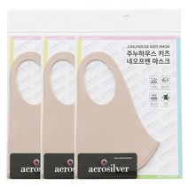 주누하우스 아동용 효성 에어로실버 3D 입체 네오프렌 마스크 3p