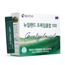 보뚜 뉴질랜드 초록입홍합 100 30p, 75g, 1개