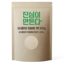 진심이만든다 보스웰리아 추출 분말 가루, 1개, 300g