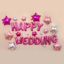 마켓감성 발렌타인 데이 로맨틱 고백 풍선 세트 type 3, 혼합색상, 1세트