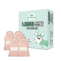 슈슈펫 강아지 나드리 산책용 에어슈즈 스트랩형 24p, 핑크(신발), 랜덤발송(스트랩)