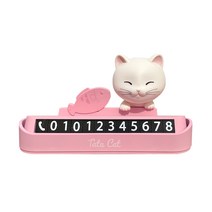 카템 마이냥 주차번호 알림판 CT286, 핑크, 1개