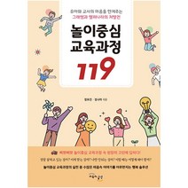 유아교육 TOP 제품 비교