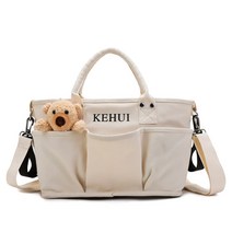 JCP 곰돌이 캔버스 기저귀 가방, 베이지