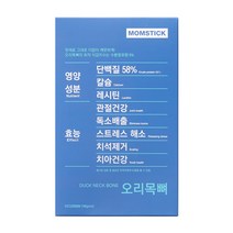 맘스틱 수제 강아지 간식 160g, 오리목뼈, 1개