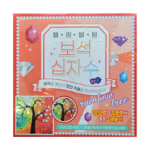 DIY 블링블링 보석십자수 나무 도안, 혼합색상, 1개