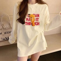 MA 베어 프린팅 긴팔 수유 티셔츠