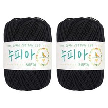 수피아 코튼 코마면 뜨개실 2p, 12 블랙, 100m, 2개