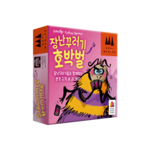 코리아보드게임즈 장난꾸러기 호박벌 보드게임, 혼합색상