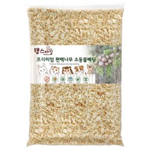 햄스타일 소동물 프리미엄 편백나무 소동물베딩 지퍼백, 2kg, 1개