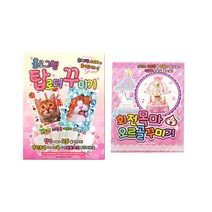 DIY 홀로그램 탑로더 꾸미기 키트 + DIY 회전목마 오르골 꾸미기 키트, 랜덤발송(생크림), 1세트