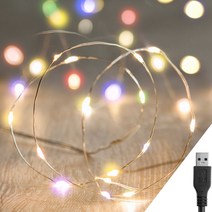 스트링라이트 USB 타입 와이어 줄조명 100구, 레인보우(조명), 골드(와이어)