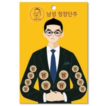 동대문단추왕 남성용 정장단추 15mm x 8p + 21mm 4p 세트, 스타일에폭 골드화이트, 1세트