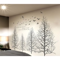 거실 안방 벽 스티커, 블랙숲