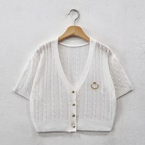 오오엘 여성용 여름 꽈배기 크롭 미니 하프 반팔 크라운 가디건