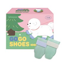 베베페페 강아지 고고슈즈 일회용 산책 신발 72p 세트, 민트(신발), 블루 + 그레이(스트랩)