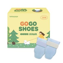 베베페페 강아지 고고슈즈 미끄럼방지 일회용 신발 28p + 양면스트랩 8p 세트, 라이트블루(신발), 스트랩(블루 + 그레이)