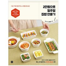 추천 김밥파는ceo전자책 인기순위 TOP100 제품을 소개합니다