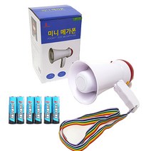 미니 메가폰 + 건전지, SF-01, 혼합색상