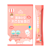 몸애수호 키즈 칼슘 젤리 비타민D 15g, 1개, 225g