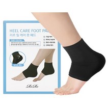 리르 힐 케어 풋 패드 블랙, 2개입, 1개