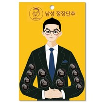 동대문단추왕 남성용 정장단추 15mm x 8p + 21mm 4p 세트, 검정왕관 블랙니켈, 1세트