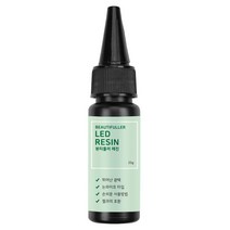 뷰티풀러 LED 레진 25g