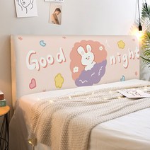 마켓에이 러블리 데코 침대헤드커버, 굿나잇