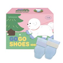베베페페 강아지 고고슈즈 일회용 산책 신발 72p 세트, 라이트블루(신발), 블루 + 그레이(스트랩)