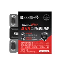 종근당 젤세라 초임계 쏘팔메토 옥타코사놀 19.5g, 30캡슐, 1박스