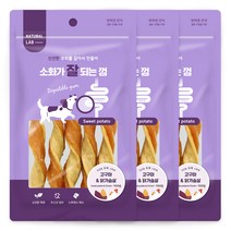 네츄럴랩 소화가 잘되는 껌 강아지 간식 100g, 3개, 고구마 + 닭가슴살 혼합맛