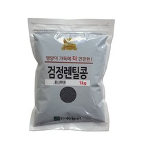 대한농산 검정렌틸콩, 1개, 1kg