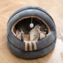 TCR 포근 고양이 숨숨집, 그레이